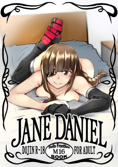 Hentai Manga Comic-JANE DANIEL-Read-1